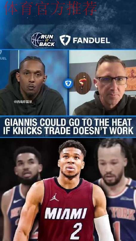 Amick:目前没有任何相关迹象表明字母哥想加盟勇士 Amick:目前没有任何相关迹象表明字母哥想加盟勇士