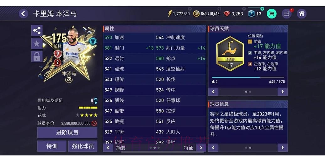 世界杯外围正规最佳平台推荐 世界杯外围正规最佳平台推荐