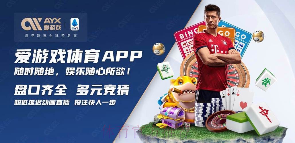 世界杯在线平台买球热门方式探秘 世界杯在线平台买球热门方式探秘