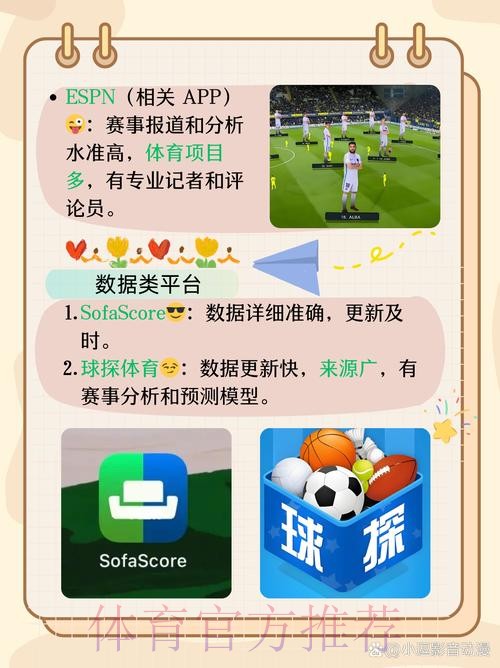 世界杯在线平台买球热门方式探秘 世界杯在线平台买球热门方式探秘