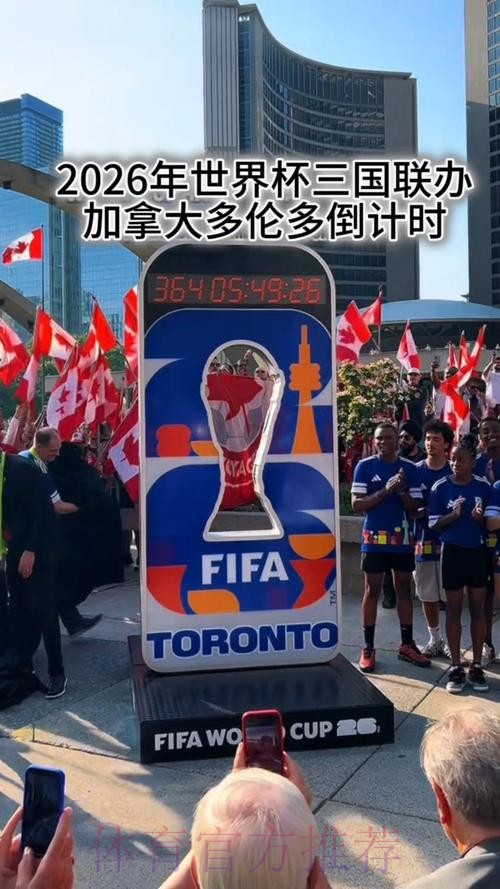2026世界杯墨西哥举办地点
